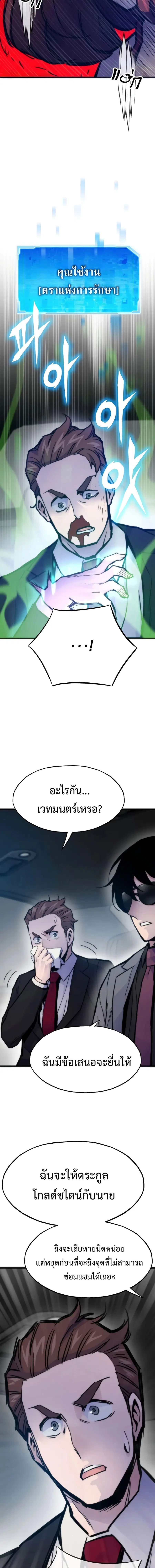 หน้า 15 จาก 20