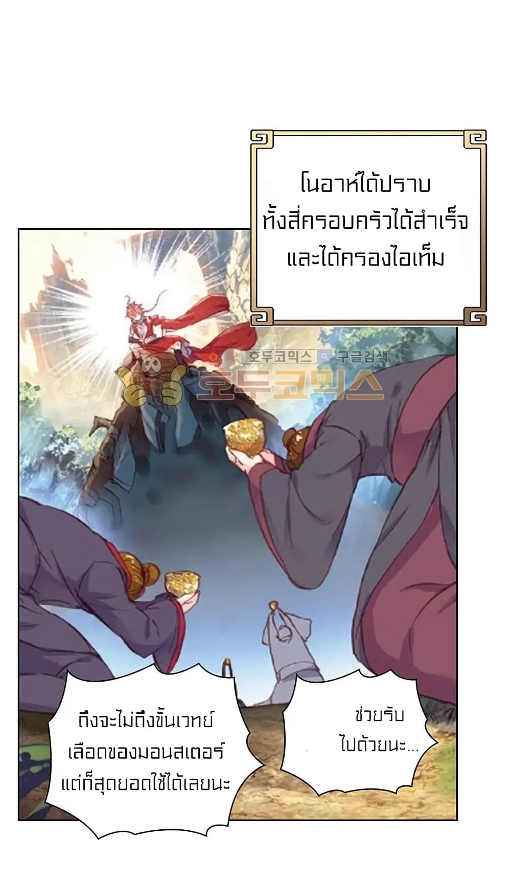 หน้า 5 จาก 45