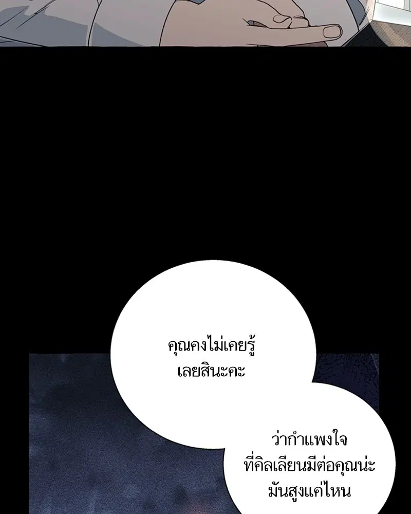 หน้า 47 จาก 102