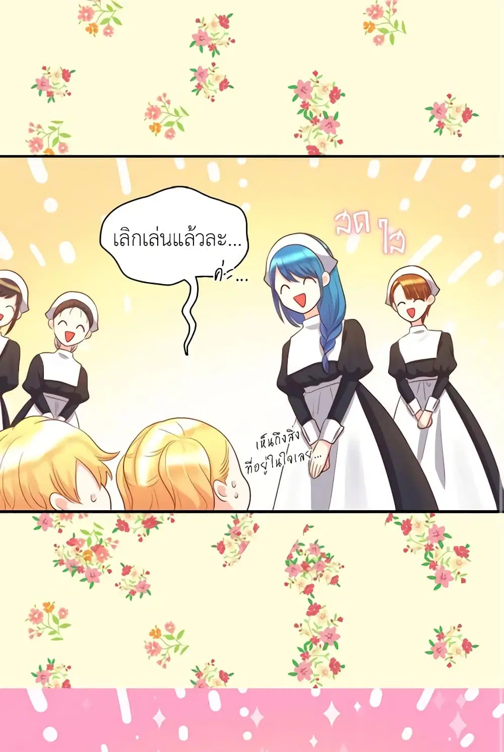 หน้า 30 จาก 32
