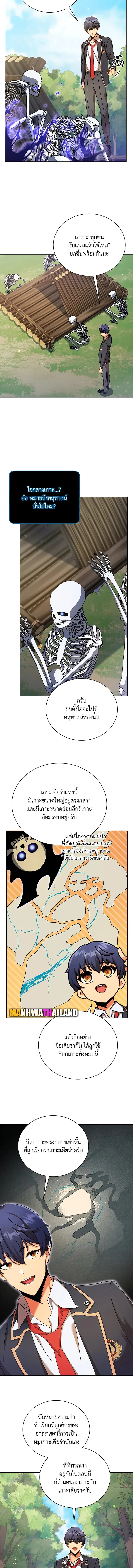 หน้า 9 จาก 11