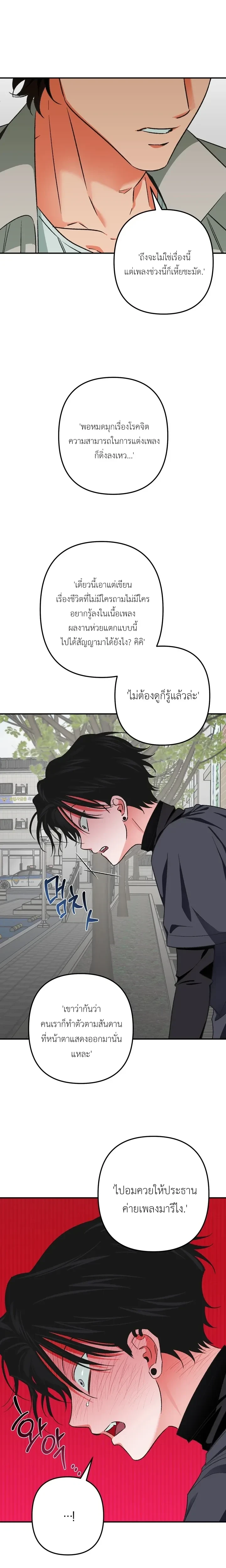 หน้า 8 จาก 19