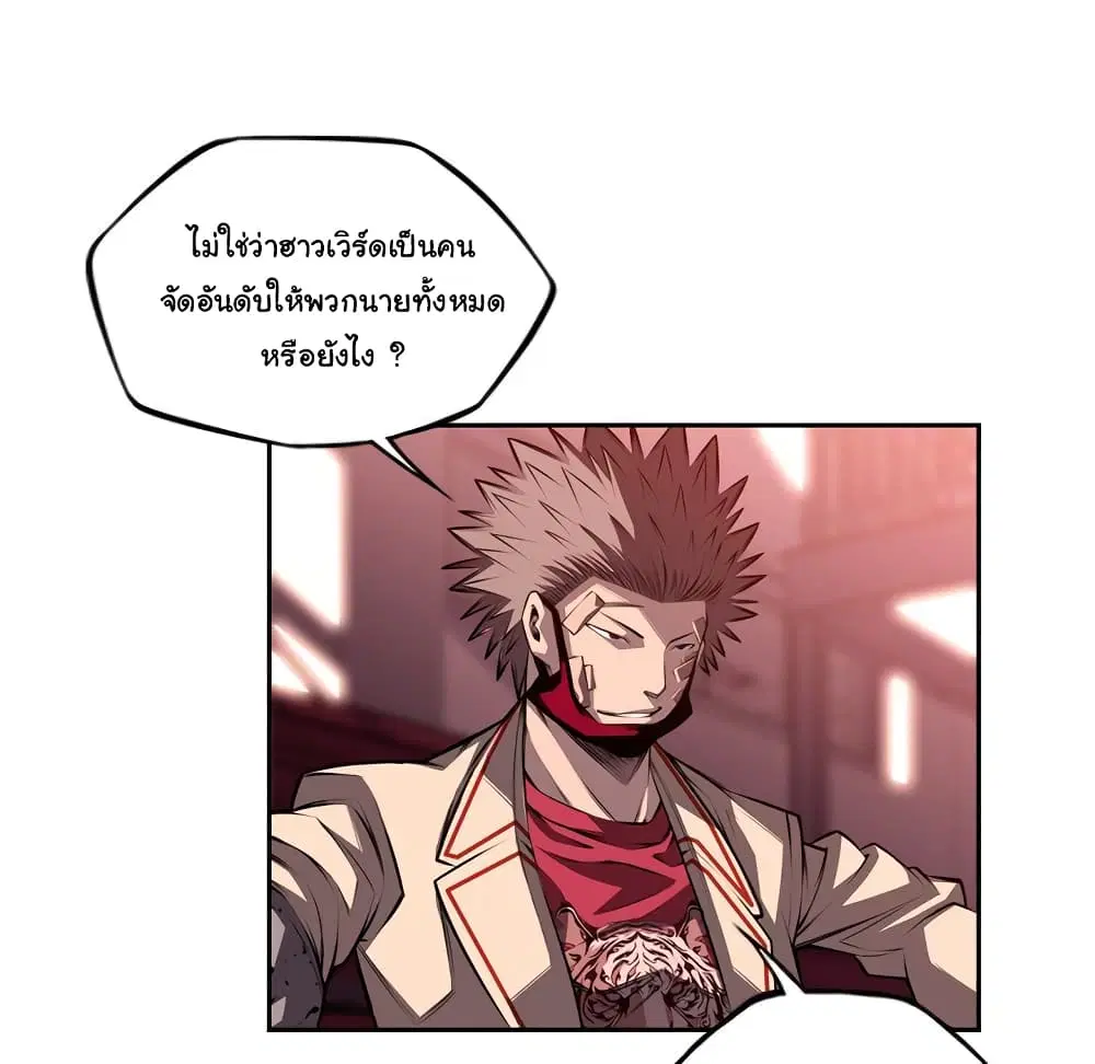 หน้า 76 จาก 98