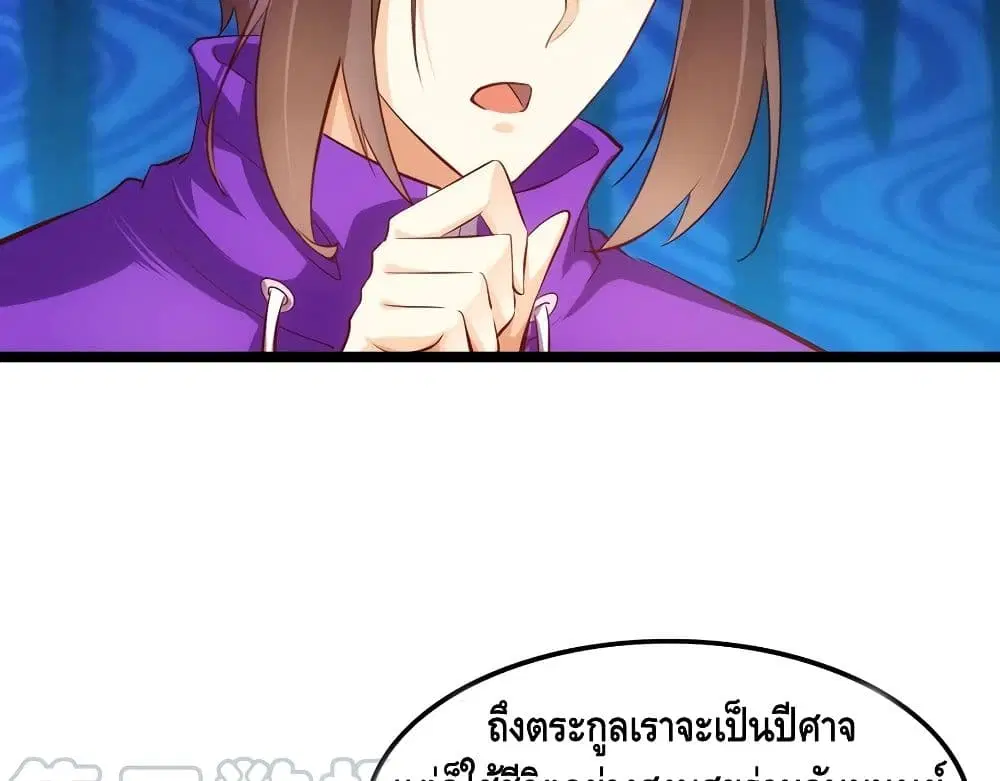 หน้า 21 จาก 58