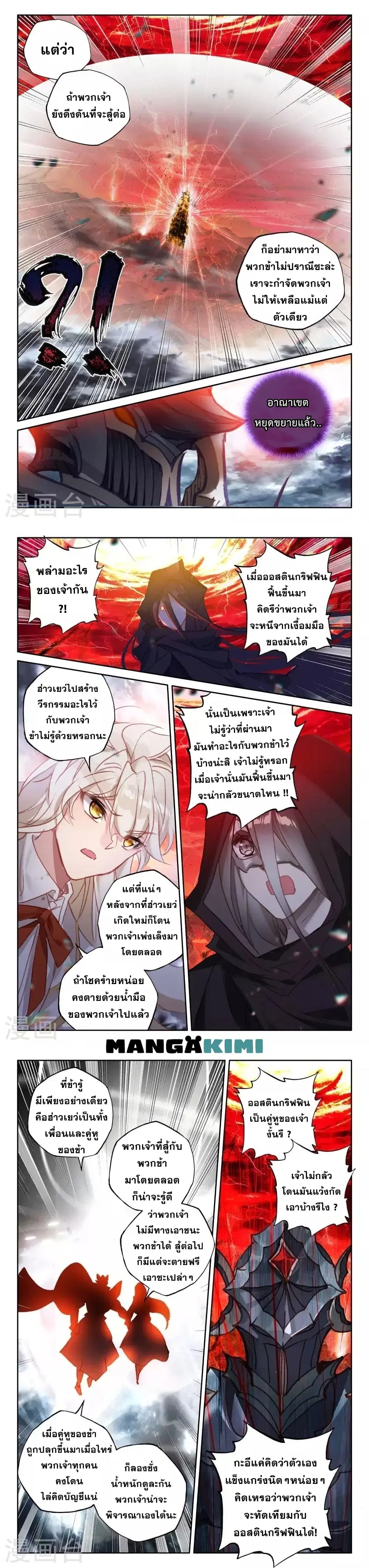 หน้า 8 จาก 10