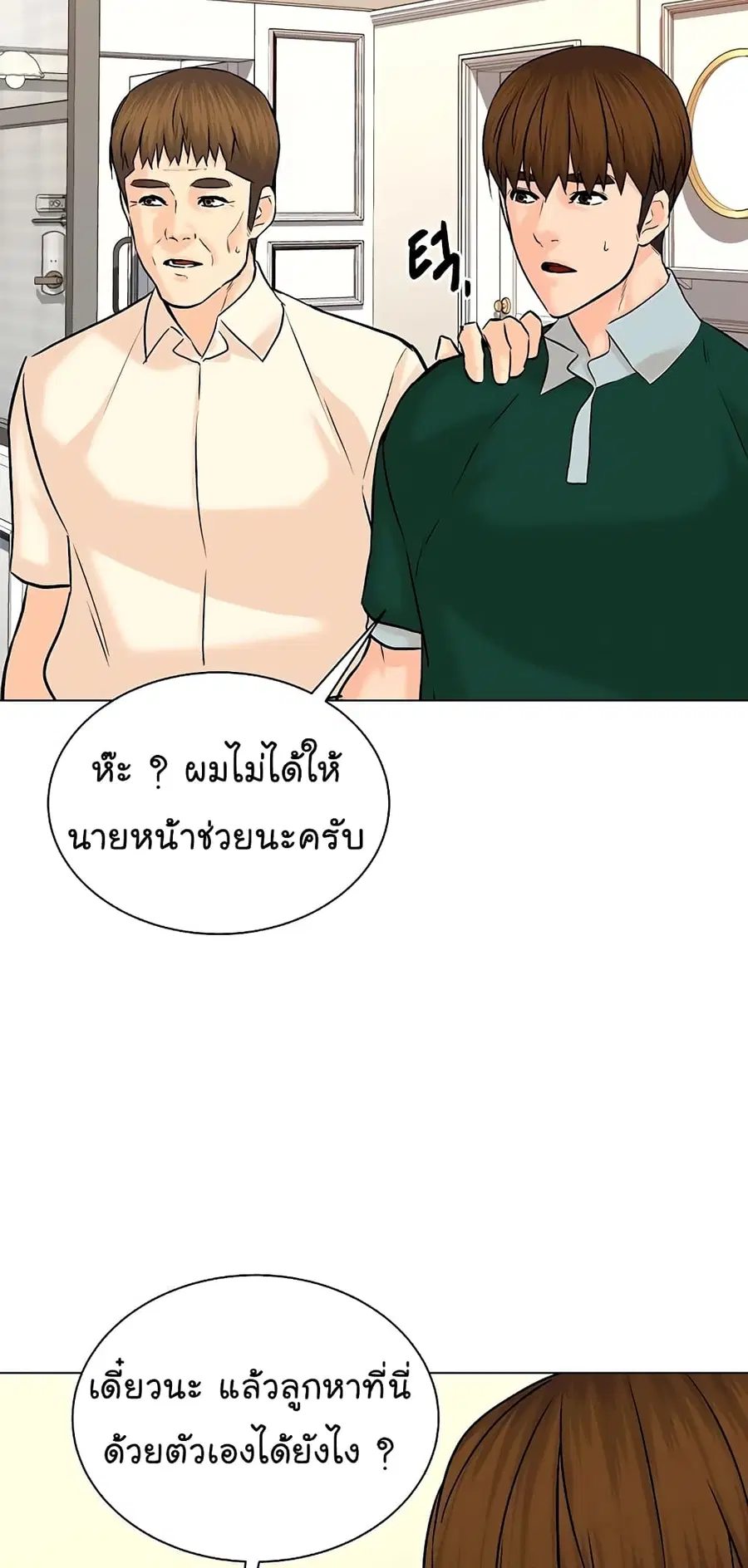 หน้า 8 จาก 81