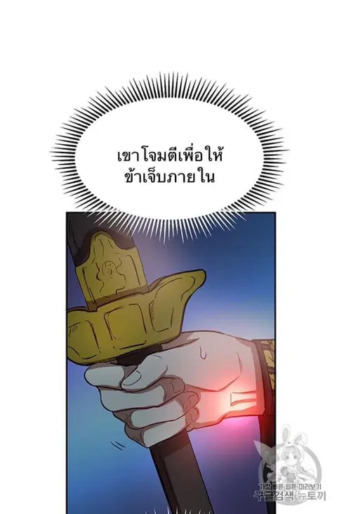 หน้า 36 จาก 97
