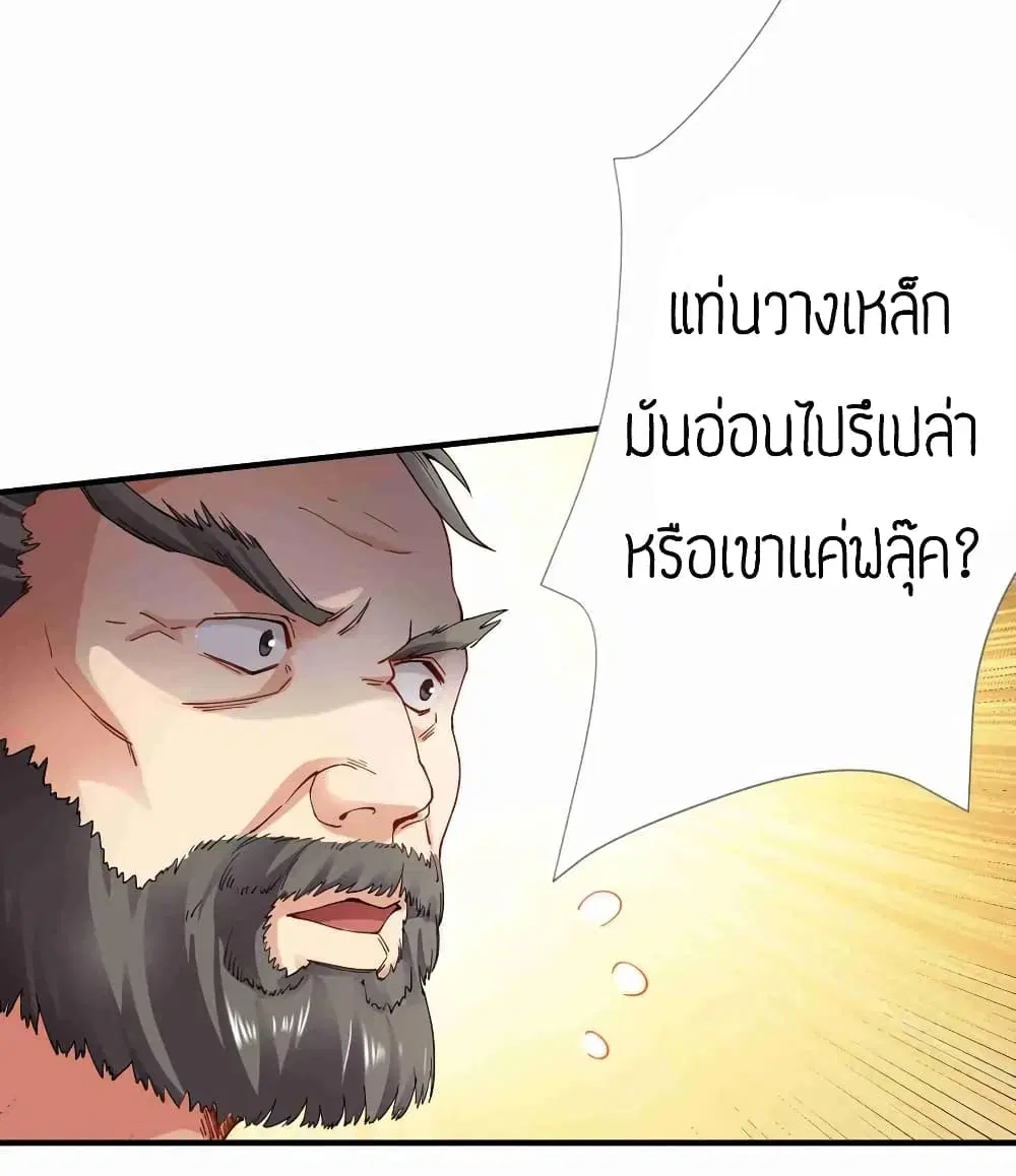หน้า 27 จาก 30