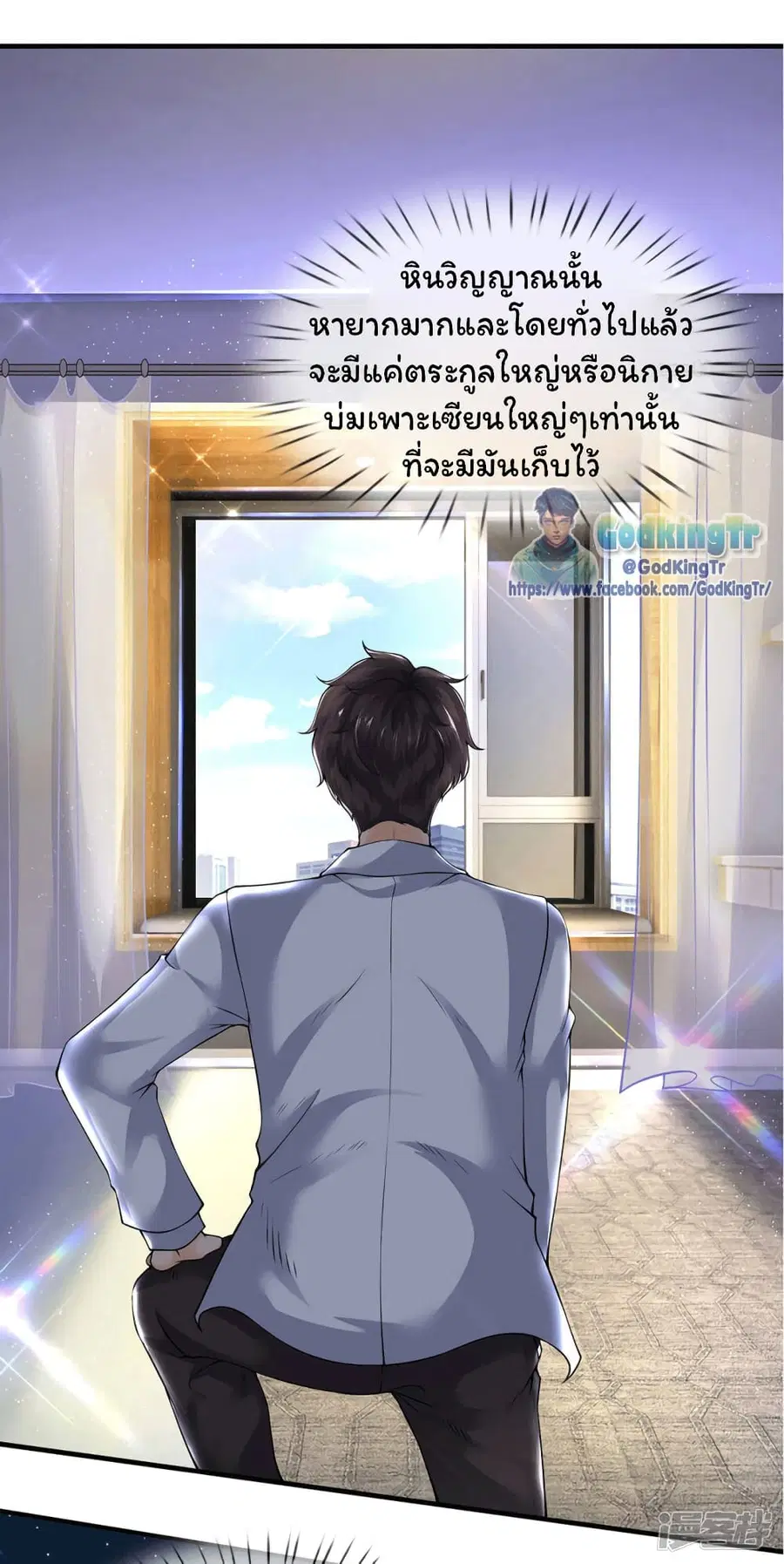 หน้า 14 จาก 19