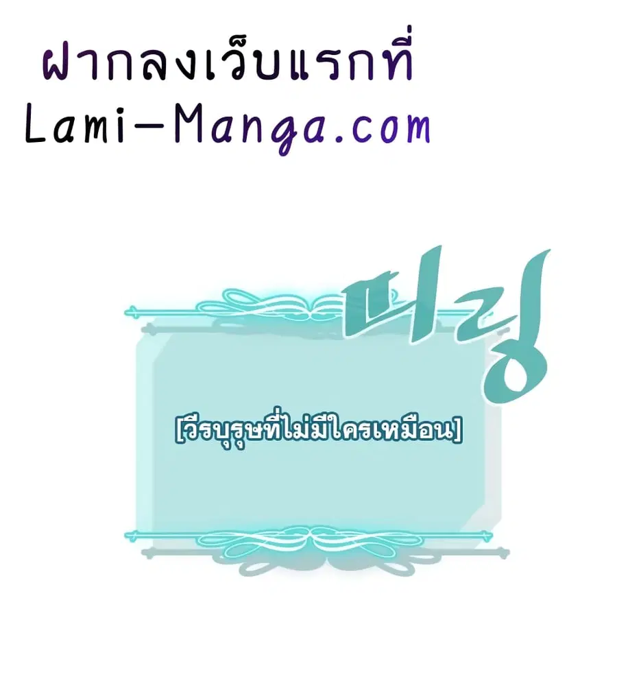 หน้า 65 จาก 69