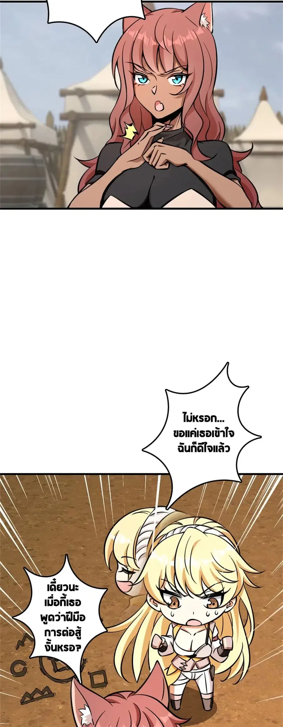 หน้า 19 จาก 35