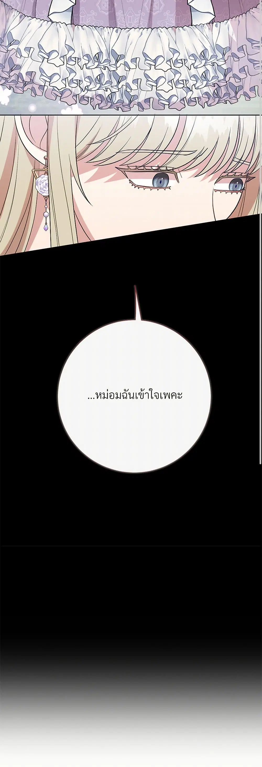 หน้า 23 จาก 45