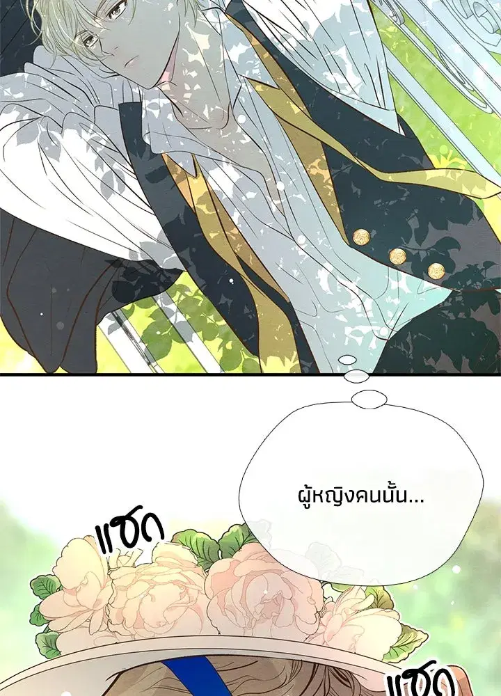 หน้า 47 จาก 94