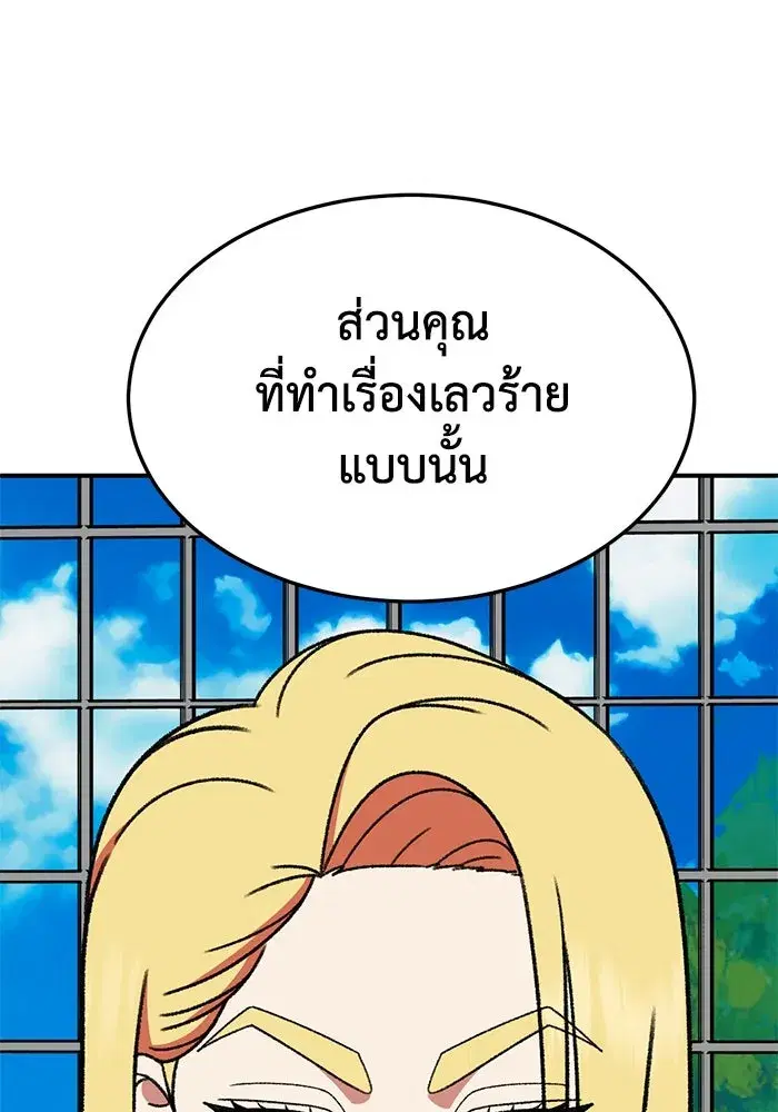 หน้า 20 จาก 186