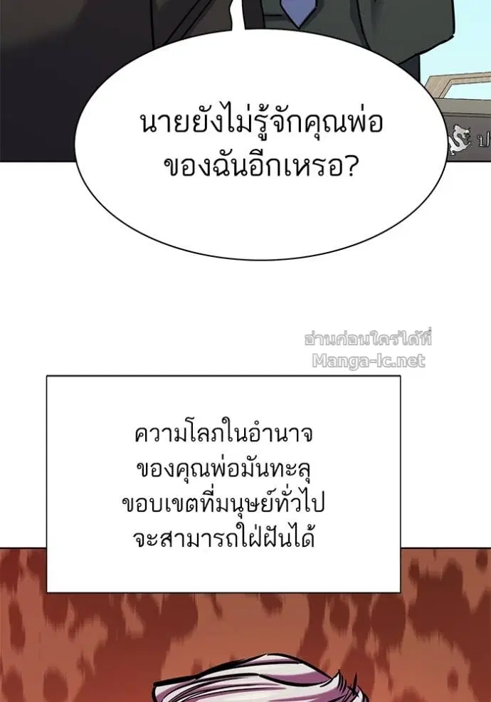 หน้า 41 จาก 139