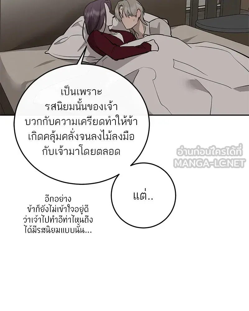 หน้า 21 จาก 120