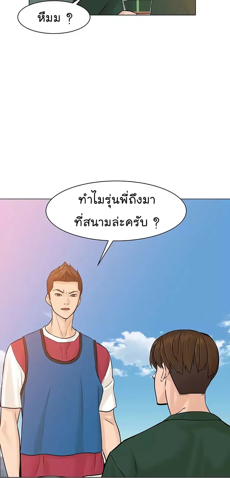 หน้า 45 จาก 76