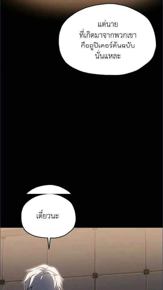 หน้า 24 จาก 88