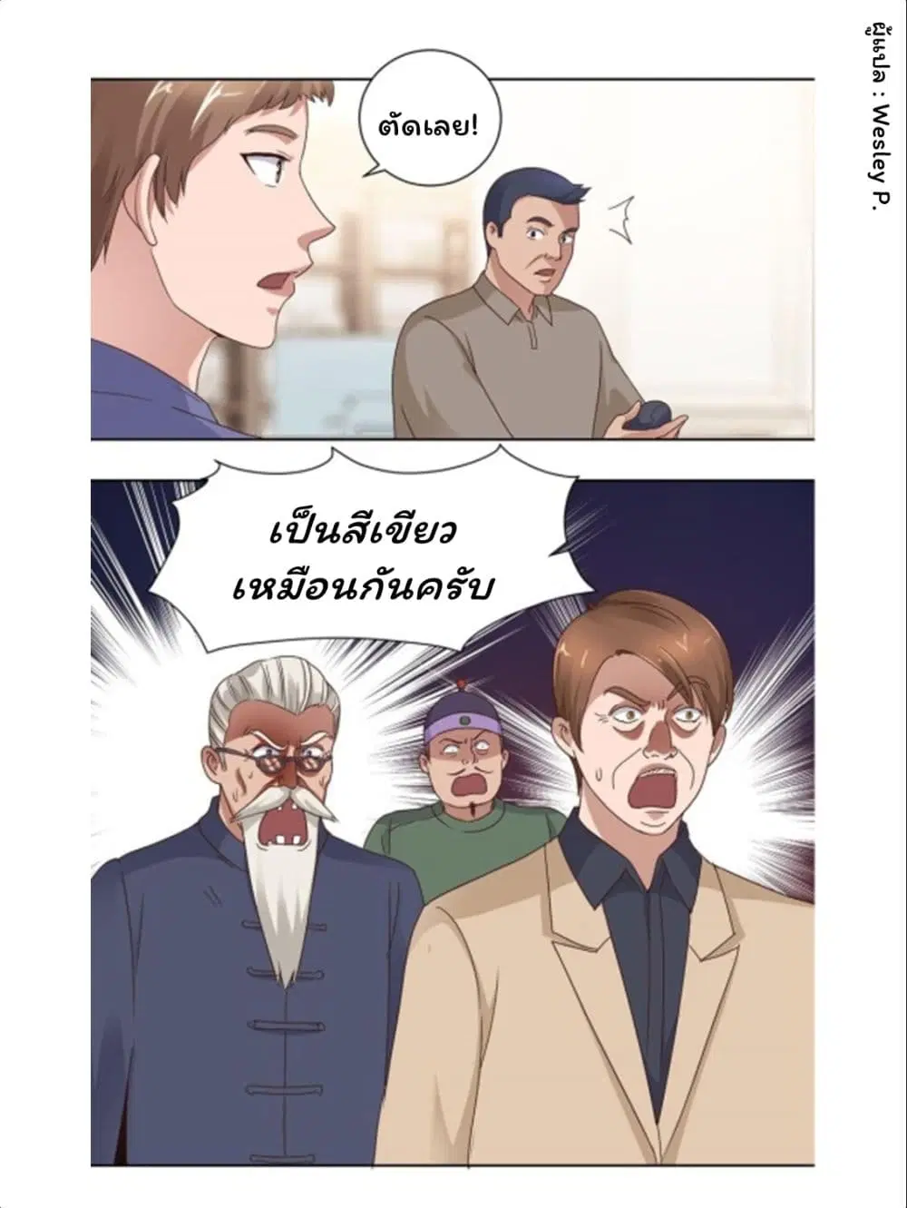 หน้า 16 จาก 27