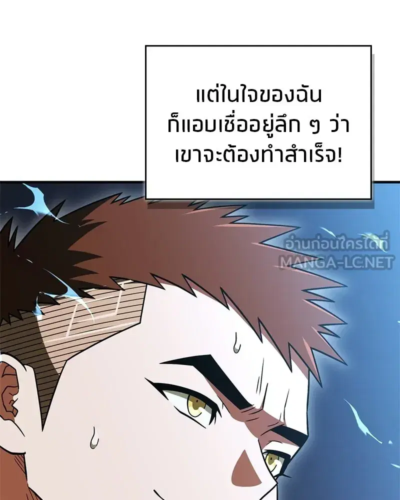 หน้า 138 จาก 170