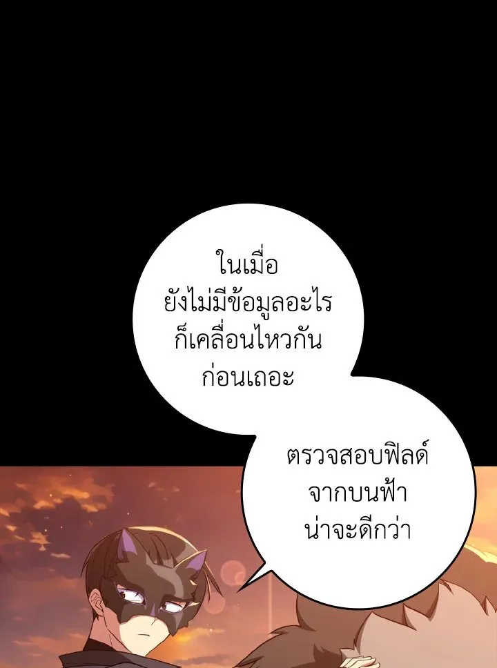 หน้า 75 จาก 132