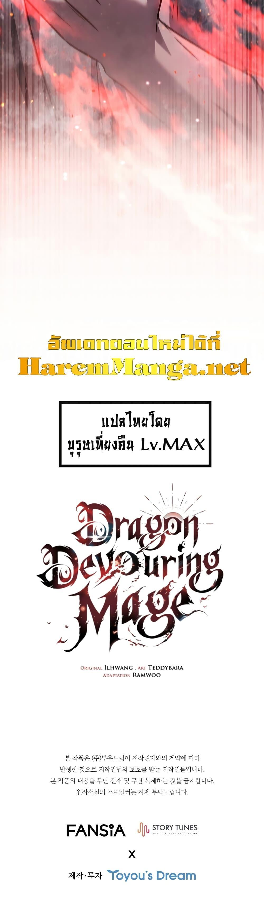 หน้า 21 จาก 21