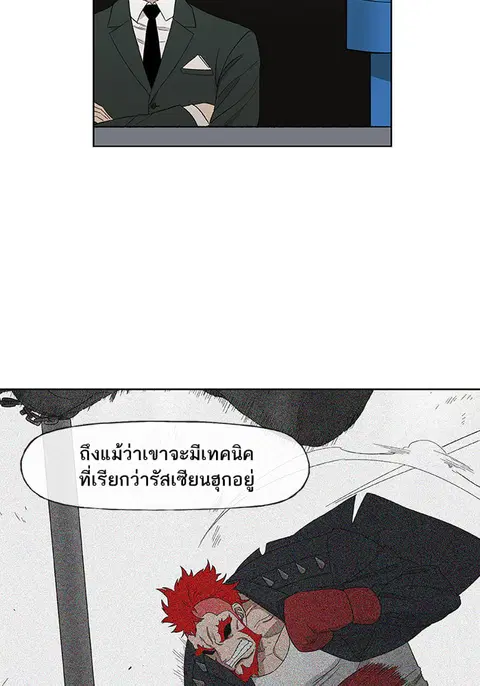 หน้า 75 จาก 120