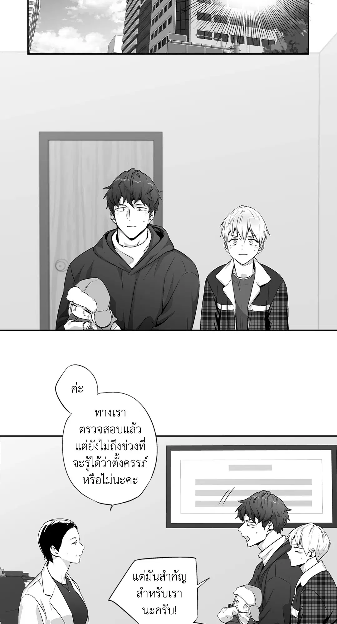 หน้า 17 จาก 70