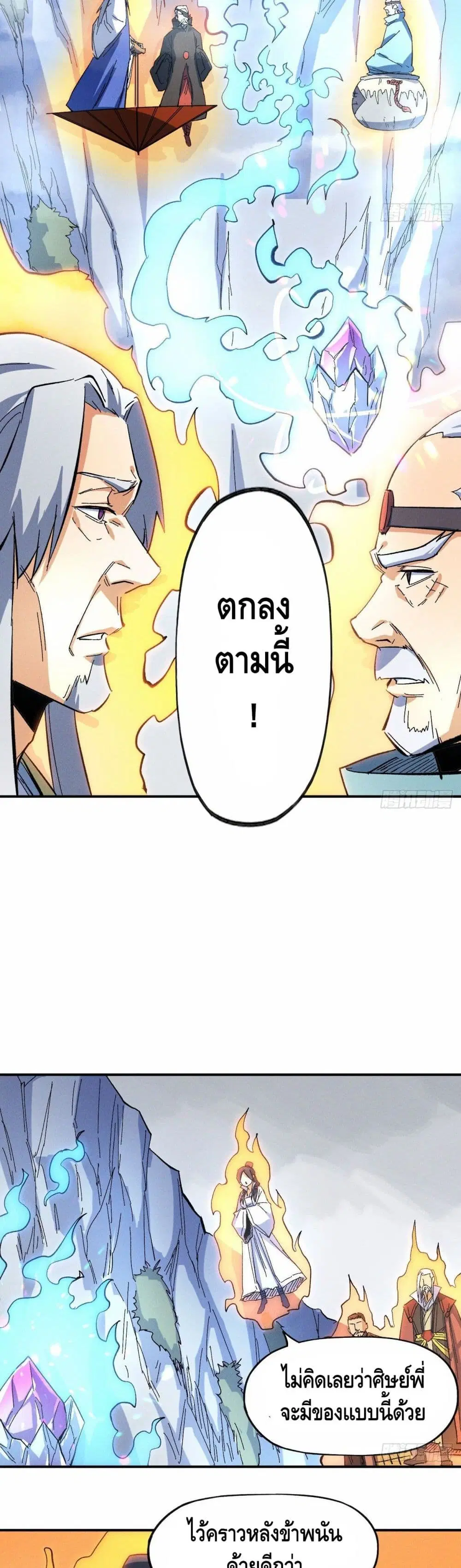 หน้า 11 จาก 22