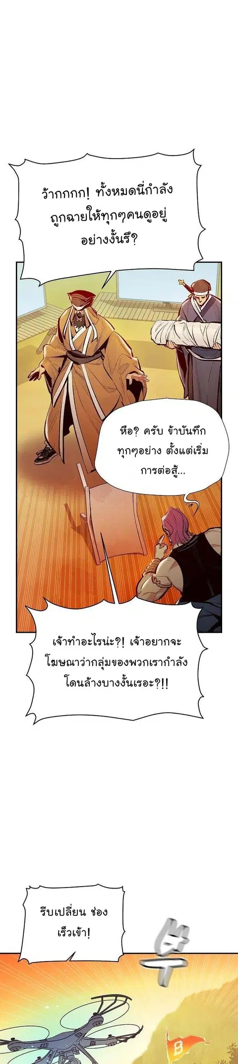 หน้า 23 จาก 49