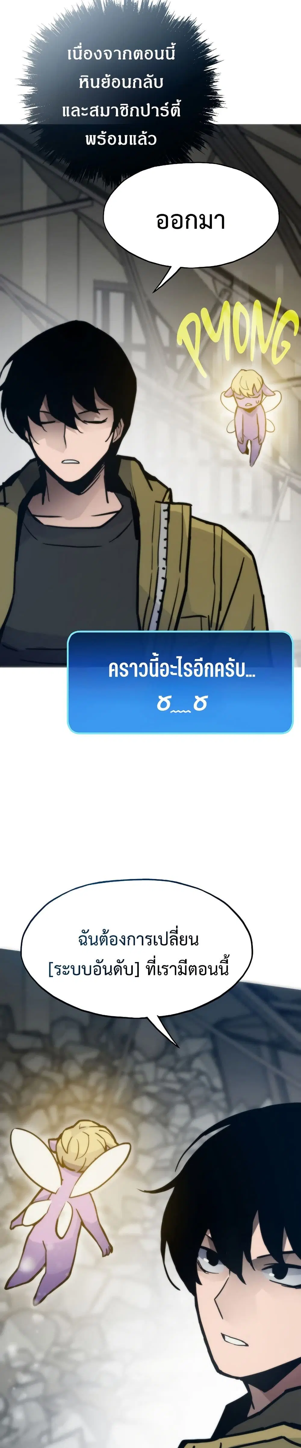 หน้า 38 จาก 50