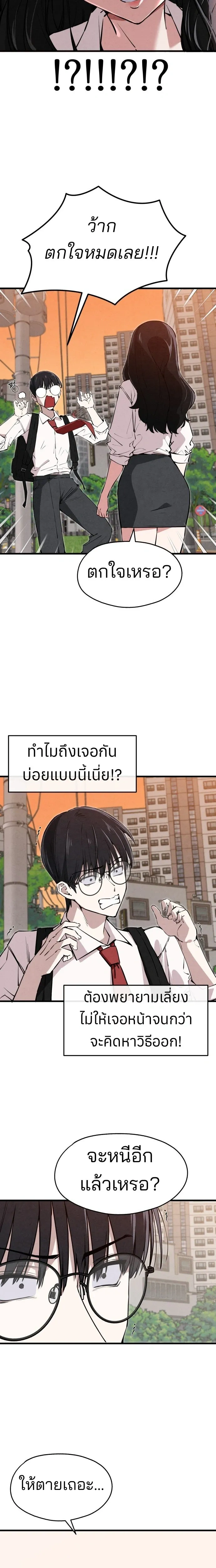 หน้า 23 จาก 30