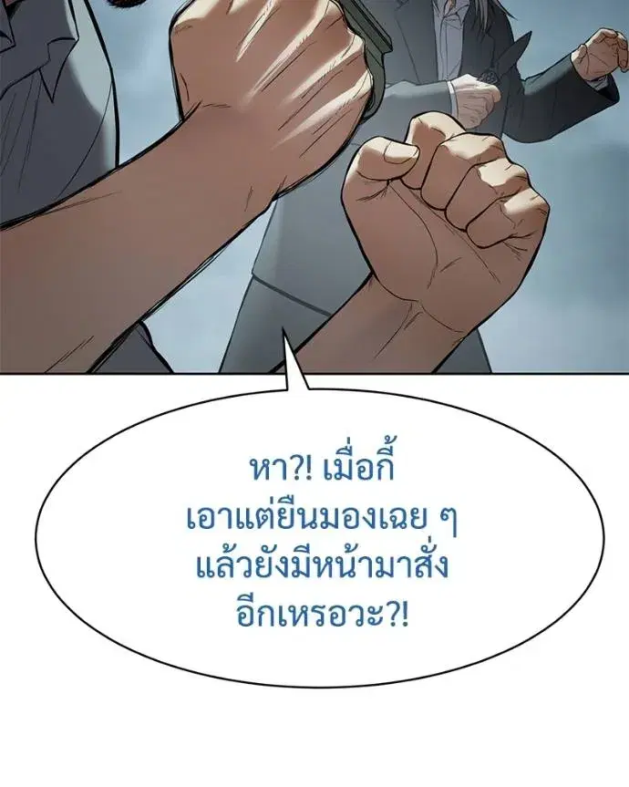 หน้า 70 จาก 216
