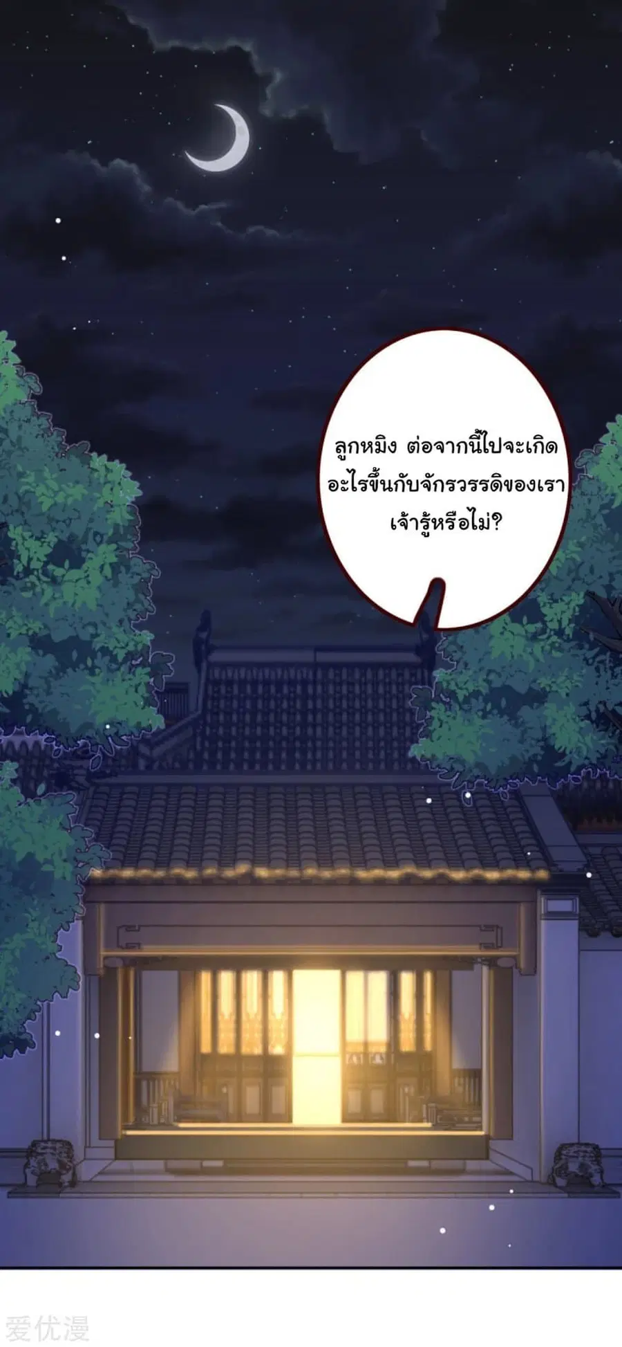 หน้า 3 จาก 14