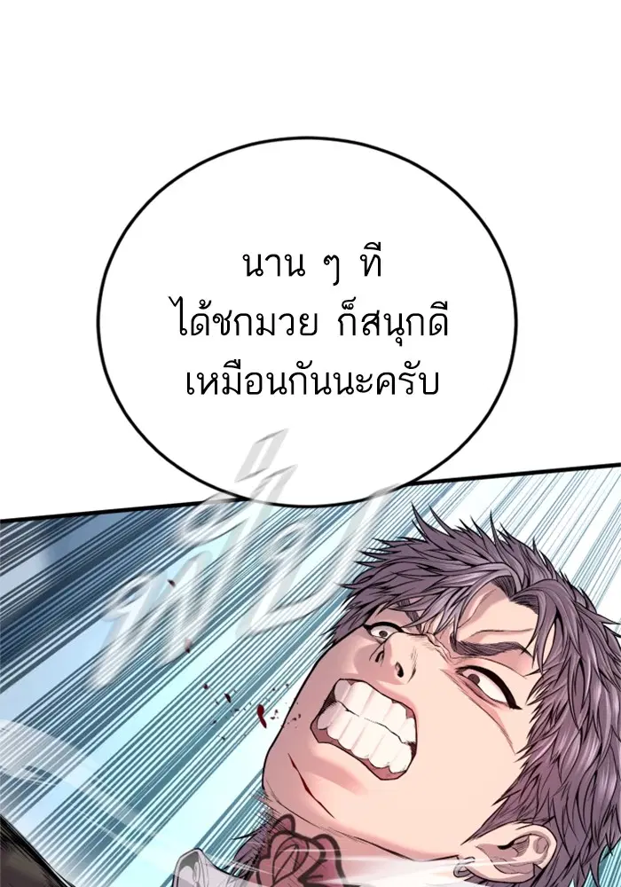 หน้า 53 จาก 231