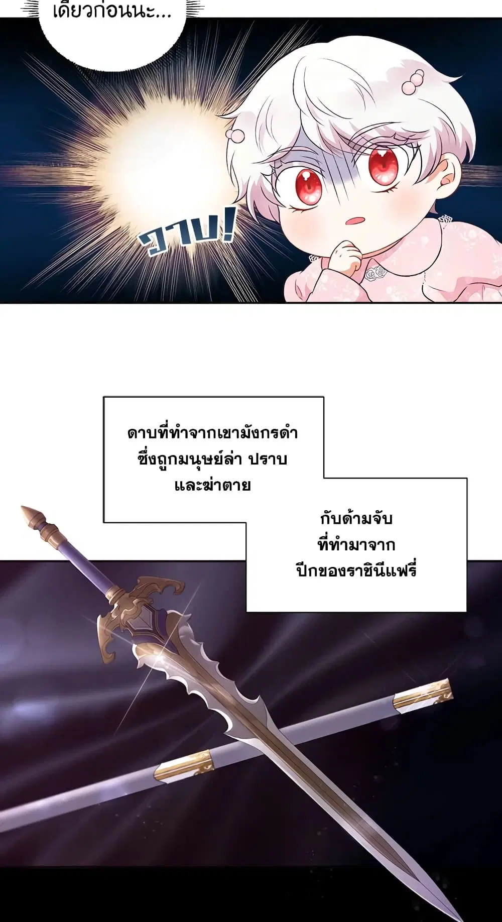 หน้า 3 จาก 42