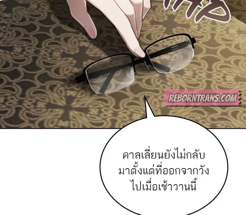 หน้า 44 จาก 108