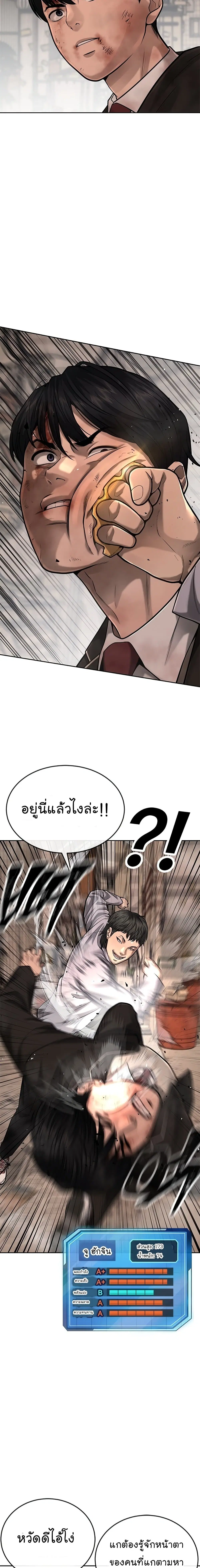หน้า 12 จาก 30