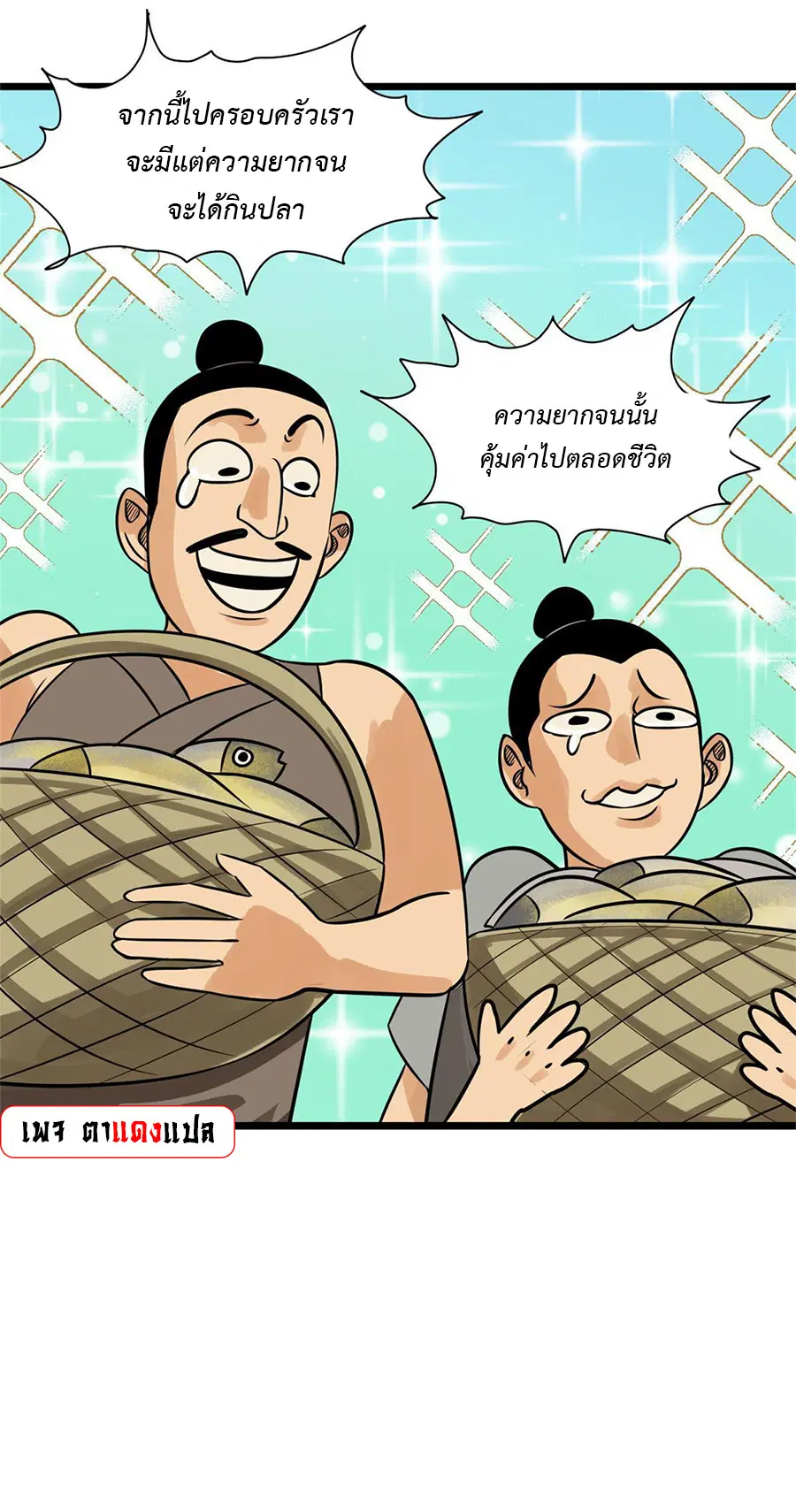 หน้า 8 จาก 9