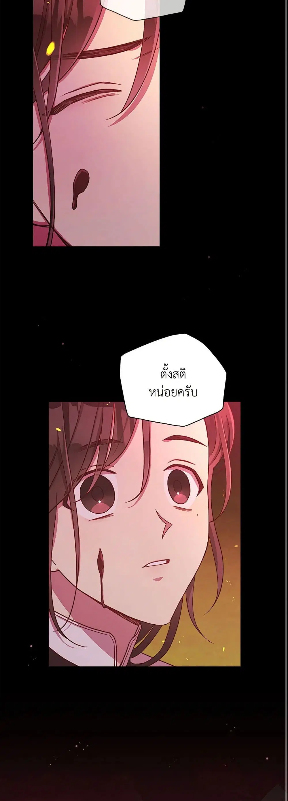 หน้า 14 จาก 40