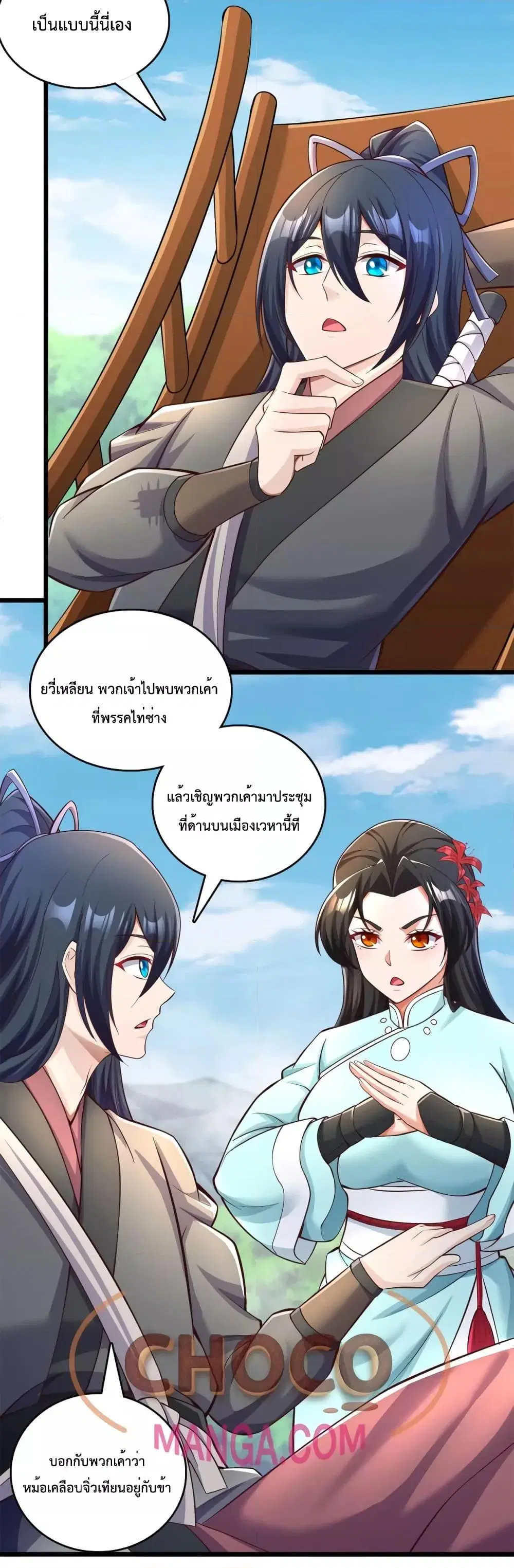 หน้า 21 จาก 22