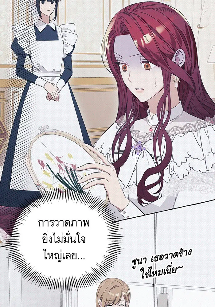 หน้า 47 จาก 103