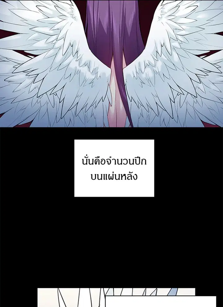 หน้า 50 จาก 65