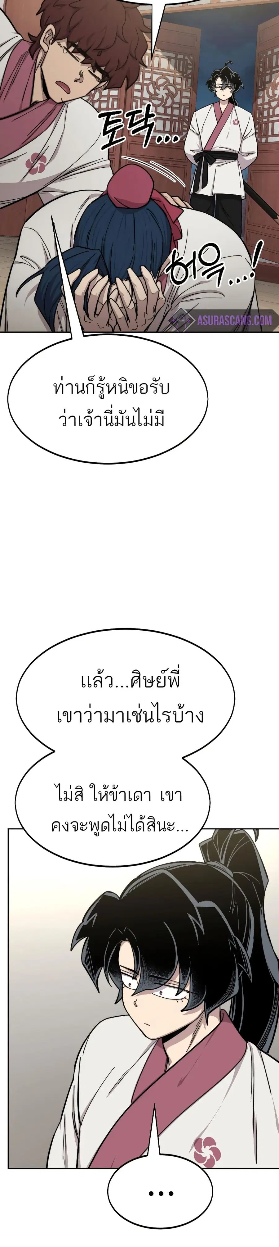 หน้า 4 จาก 38