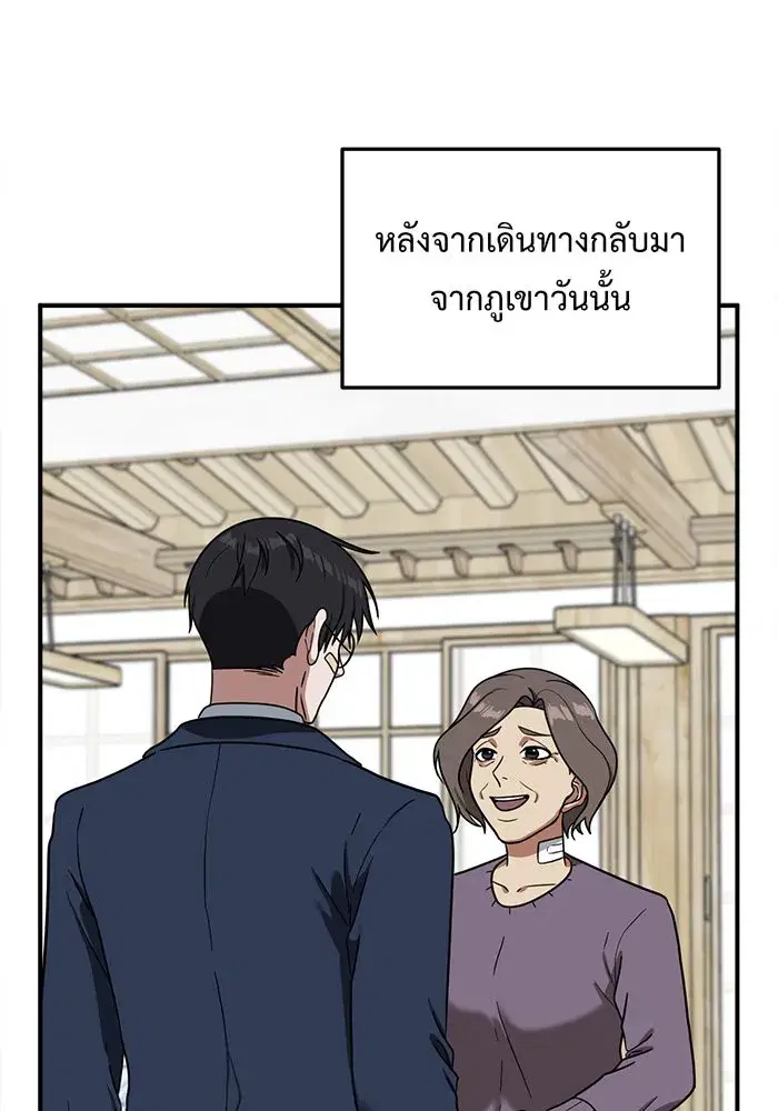 หน้า 82 จาก 207