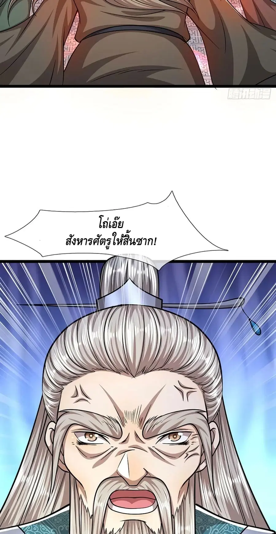 หน้า 21 จาก 32