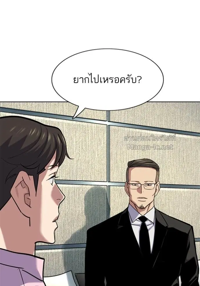 หน้า 12 จาก 155
