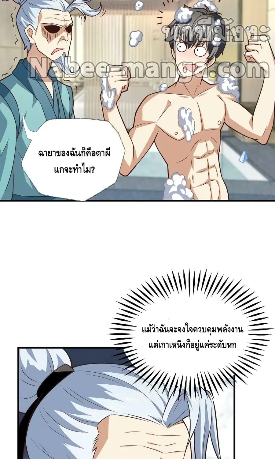 หน้า 6 จาก 52