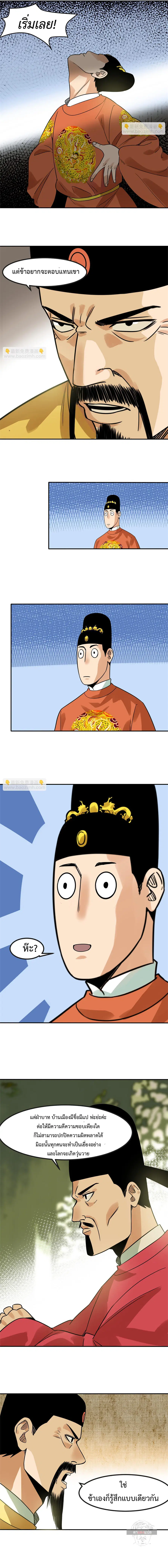 หน้า 5 จาก 9