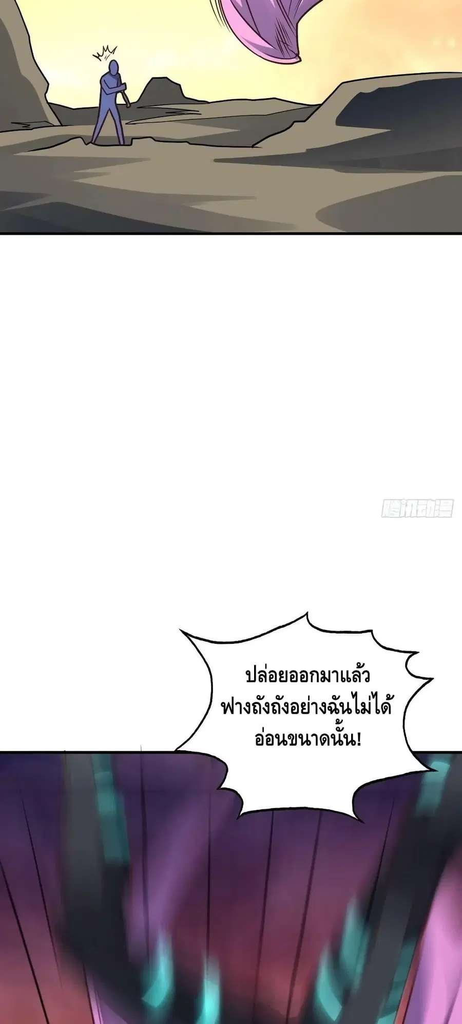 หน้า 21 จาก 42